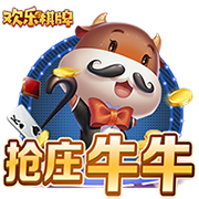 记者：贝蒂斯准备报价安东尼，球员静候两支俱乐部达成协议