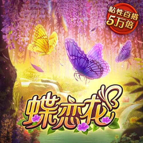 记者：贝蒂斯准备报价安东尼，球员静候两支俱乐部达成协议