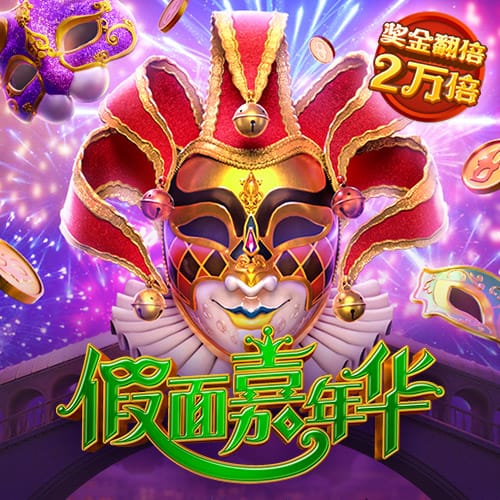 官方：17岁青训小将乔