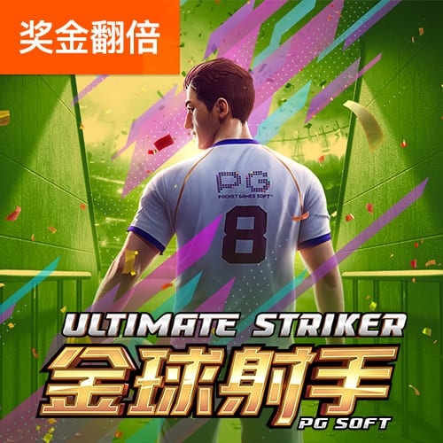🫣吧友们信不信？詹俊：关于伊萨克…不可能，绝对不可能🤪